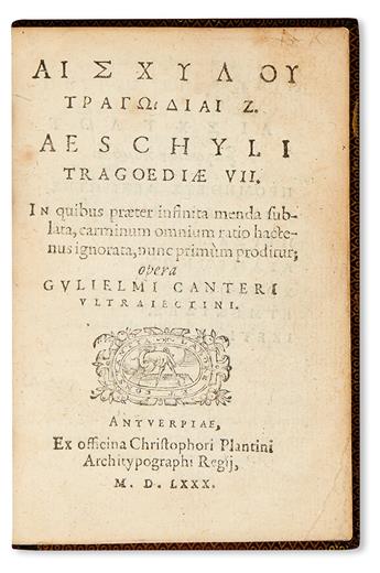 PLANTIN PRESS.  Aeschylus. Tragoediae VII.  1580